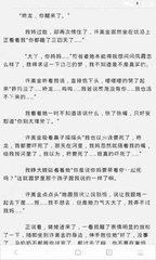 菲律宾移民局网上预约后可以直接去办理业务吗_菲律宾签证网